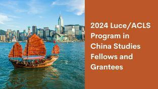 American Council of Learned Societies Announces 2024 Luce/ACLS Program in China Studies Fellows and Grantees